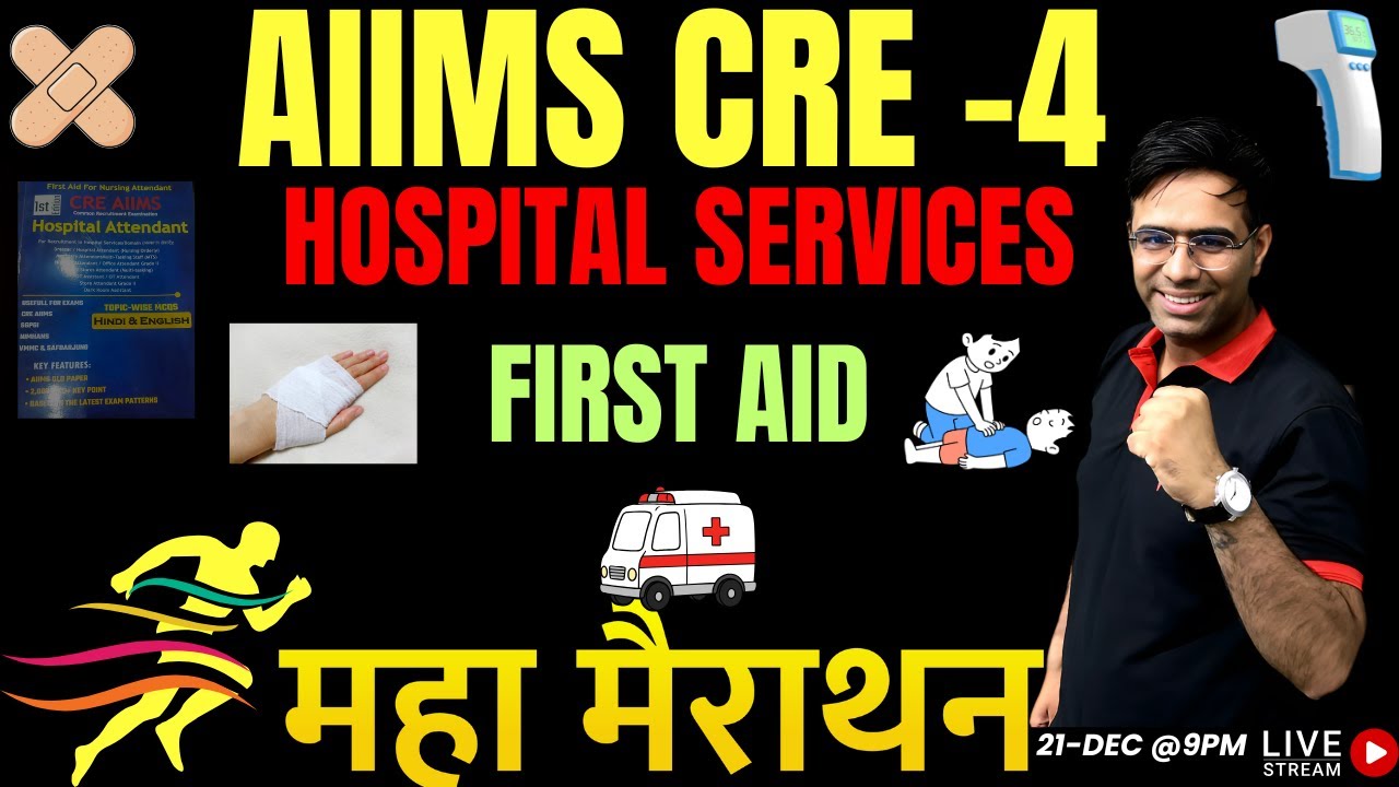 AIIMS CRE-4 Hospital Services, First Aid, Rapid Revision 🚑 | KIROSHA Series #160  | KPC Official