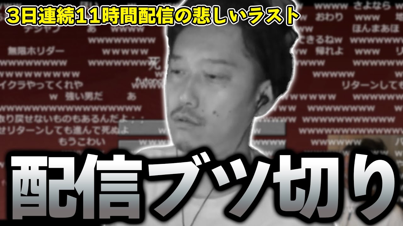 【マイクラ】嘘コメ・全ロス・極度の疲労の中、再び立ち上がろうとするも最後は萎え落ちする布団ちゃん【2022/10/9】