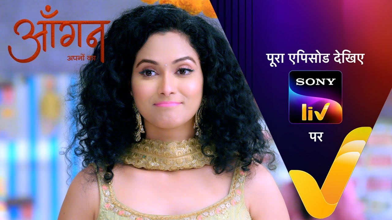 NEW! Aangan Aapno Kaa | Ep 140 | 21 May 2024 | Teaser