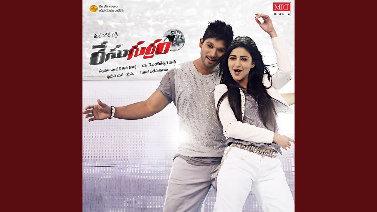 Cinema Choopistha Mama