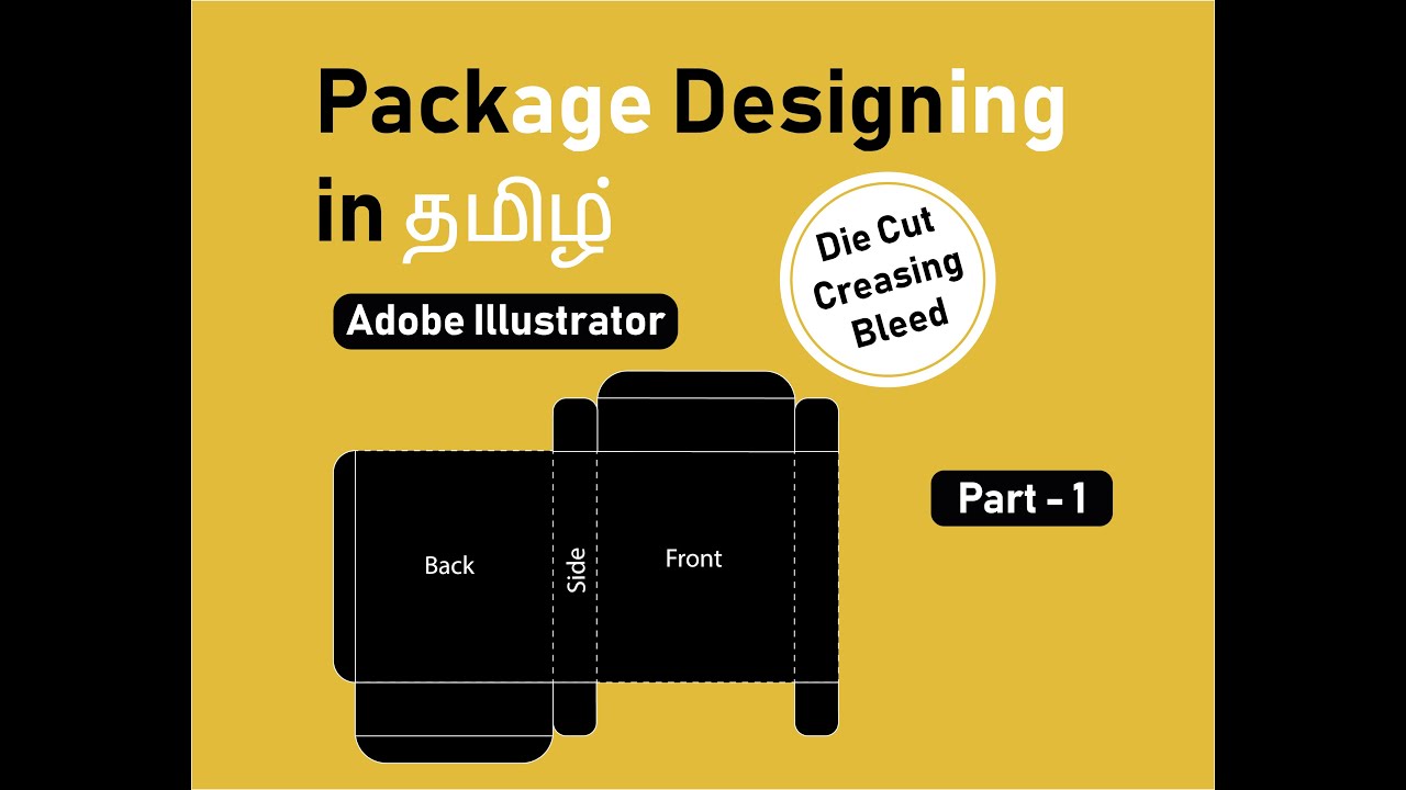 Package Designing Layout Part -1 Using Adobe Illustrator in Tamil