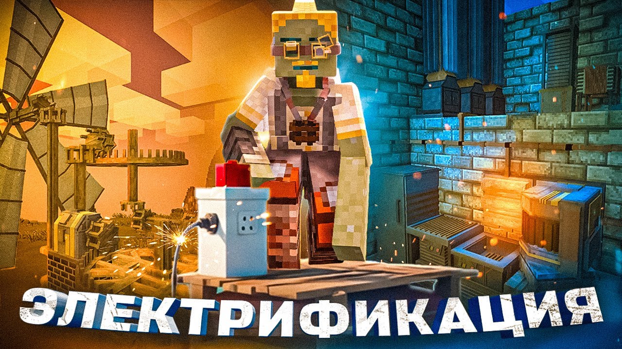 🍀 ЭЛЕКТРИЧЕСТВО в Винтажке? Открыл новую ЭРУ с энергией и сталью! | Vintage Story #10