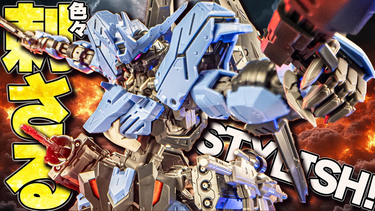性癖に直撃！MGガンダムヴィダール【ガンプラレビュー】MG GUNDAM Vidar Gunpla review【鉄血のオルフェンズ】