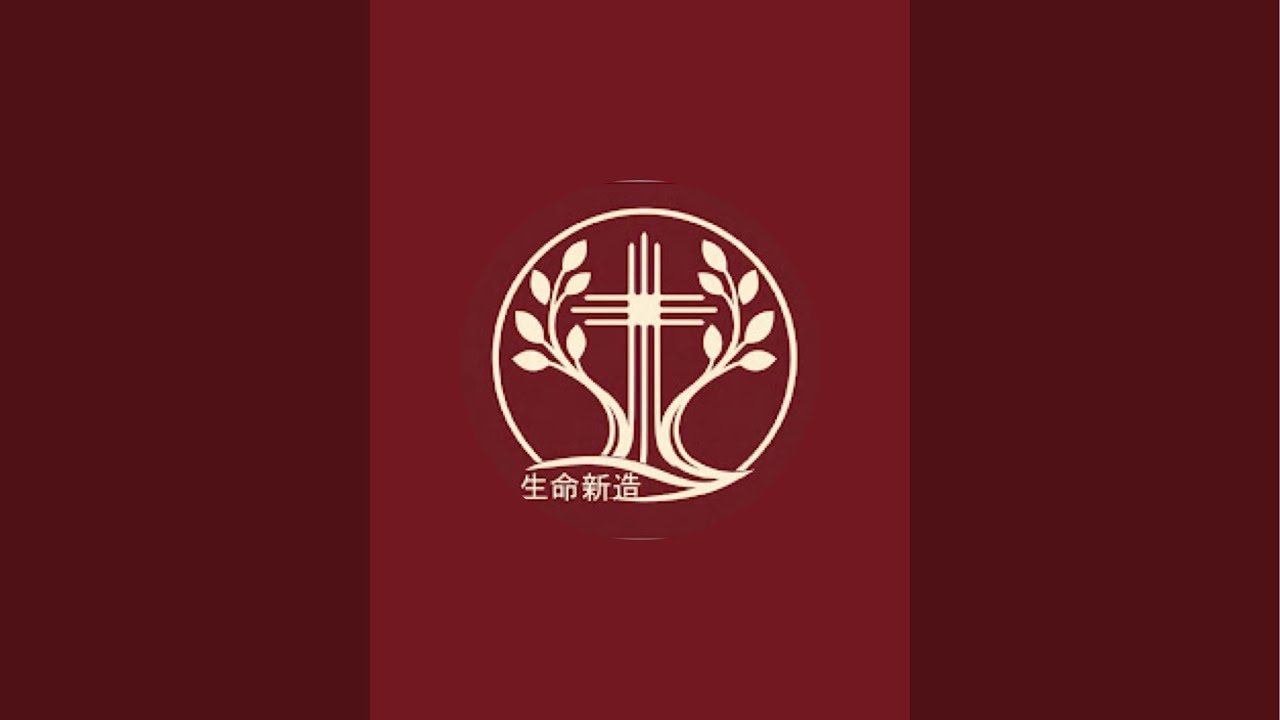 福音只是叫你做好人而已嗎？/ 吳良牧 牧師
