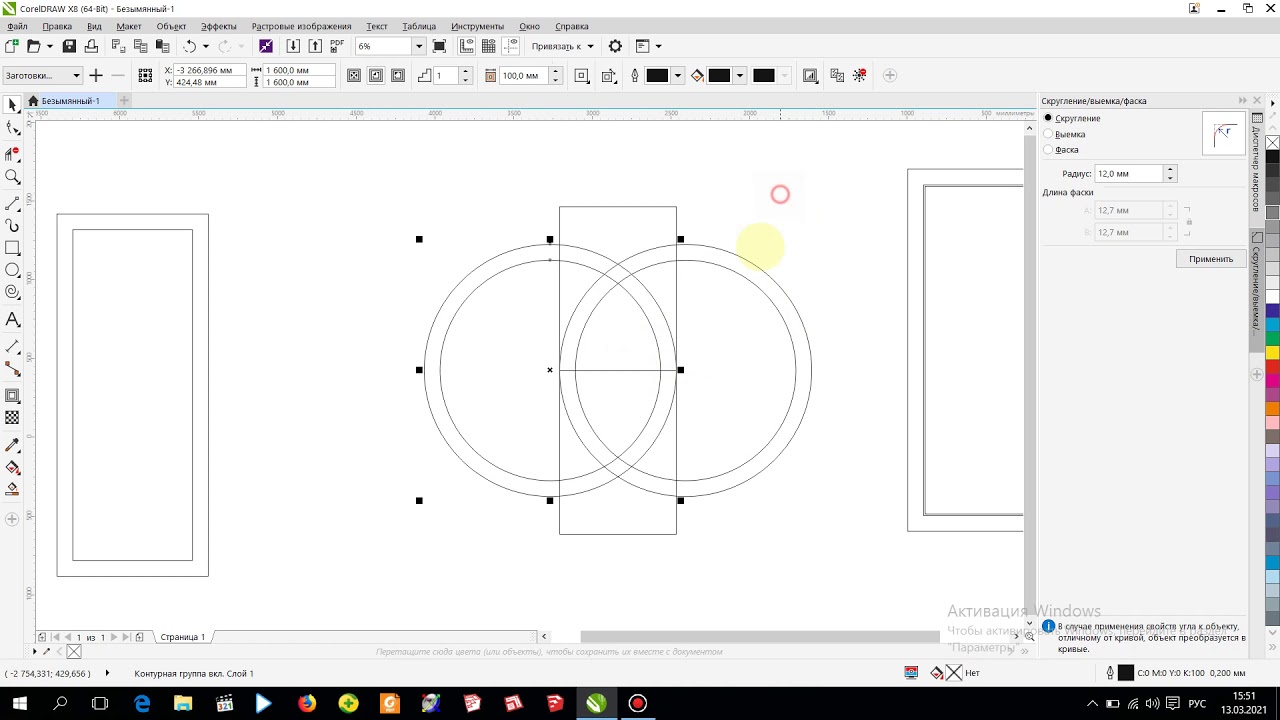 Рисуем фасады для шкафа купе в Corel Draw с рисунком КРУГ