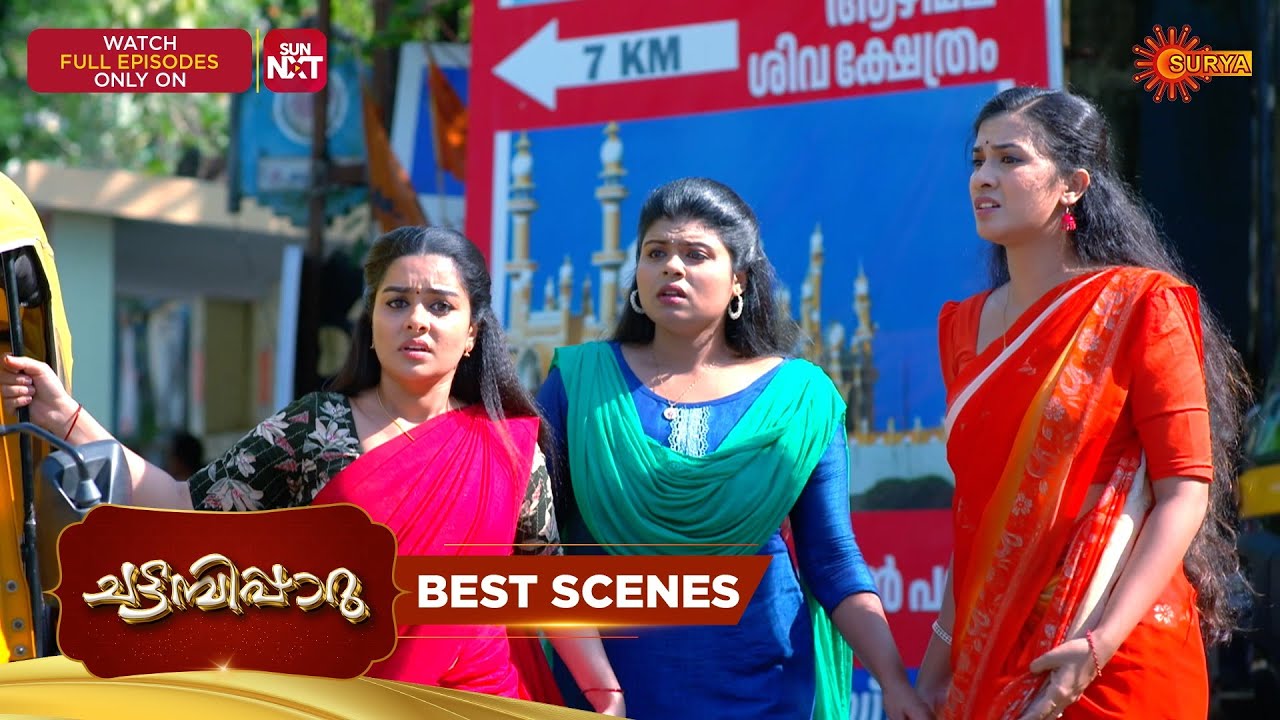 Chattambipparu- Best Scenes | 05 Feb 2026 | Malayalam Serial | Surya TV