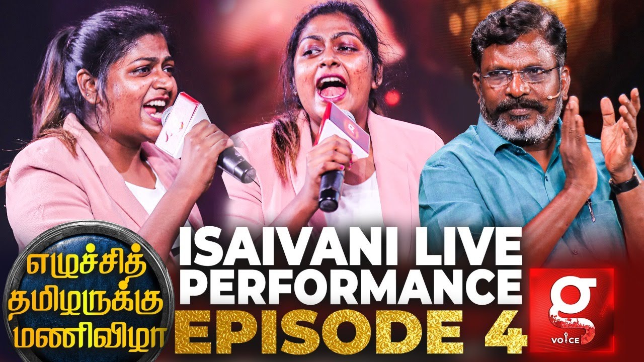 அரங்கம் அதிர்ந்த இசைவாணியின் திருமா பாடல் | Thirumavalavan Manivizha | Thiruma 60 | Isaivani