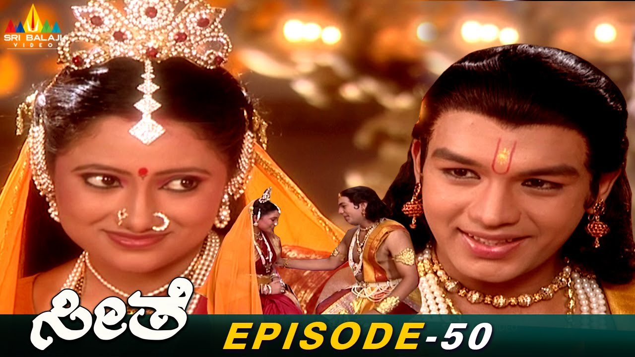 Rama Praises Sita | Seethe Kannada Bhakti Serial Episode:50 | Sri Balaji Video