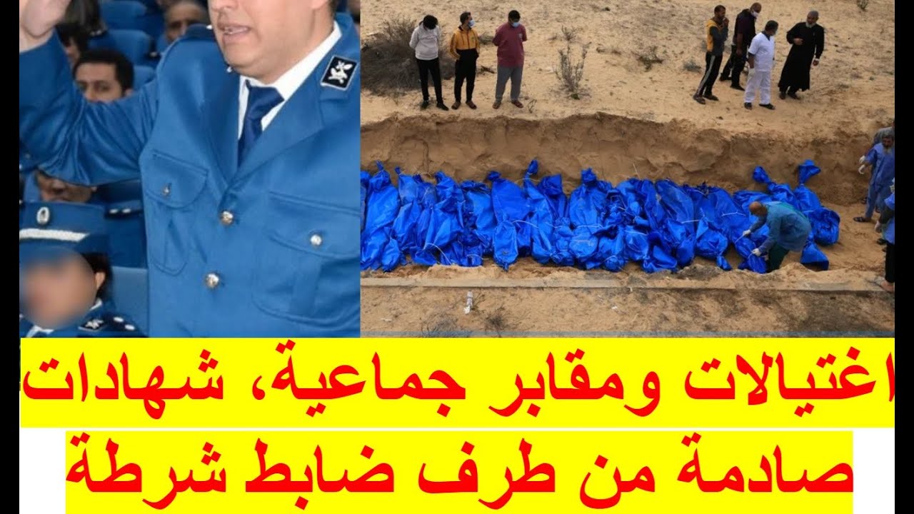 من كان يقتل الشعب الجزائري في العشرية السوداء #Algérie#DZ#DzPower#AlgérienneFière#DzStyle