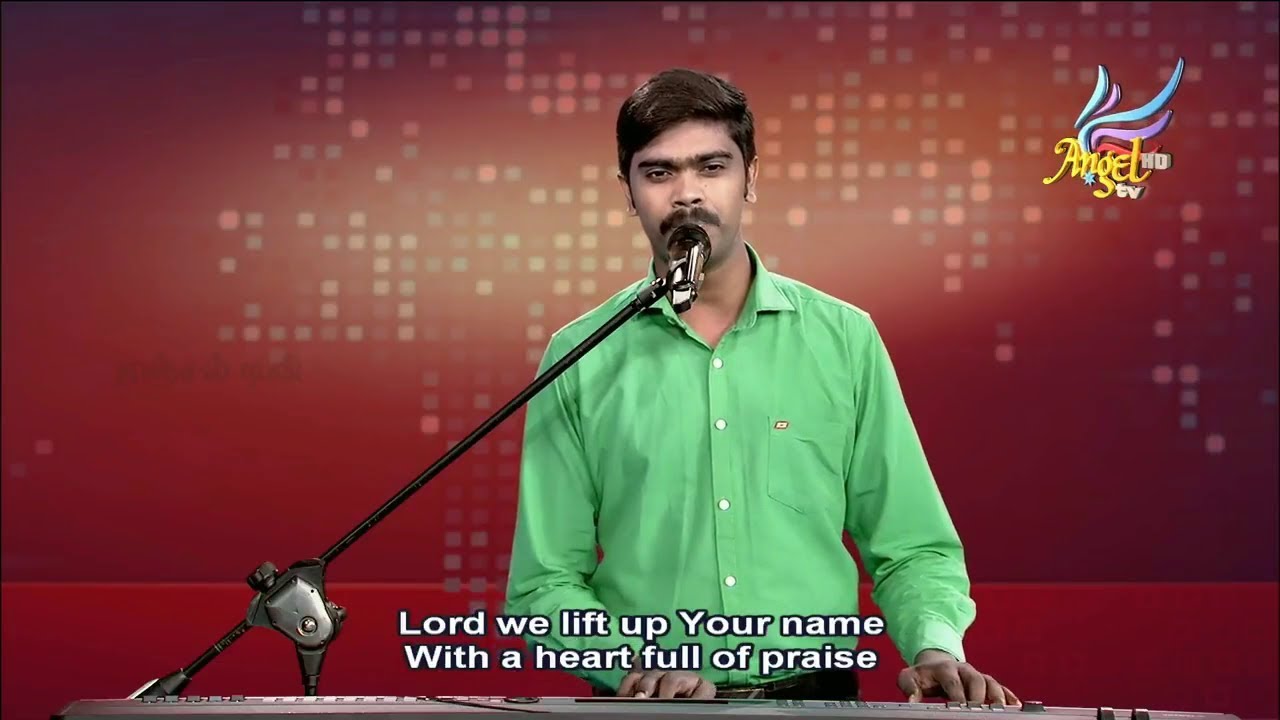 Hosanna in the highest - Samuel Prince |  Angel Seraphs