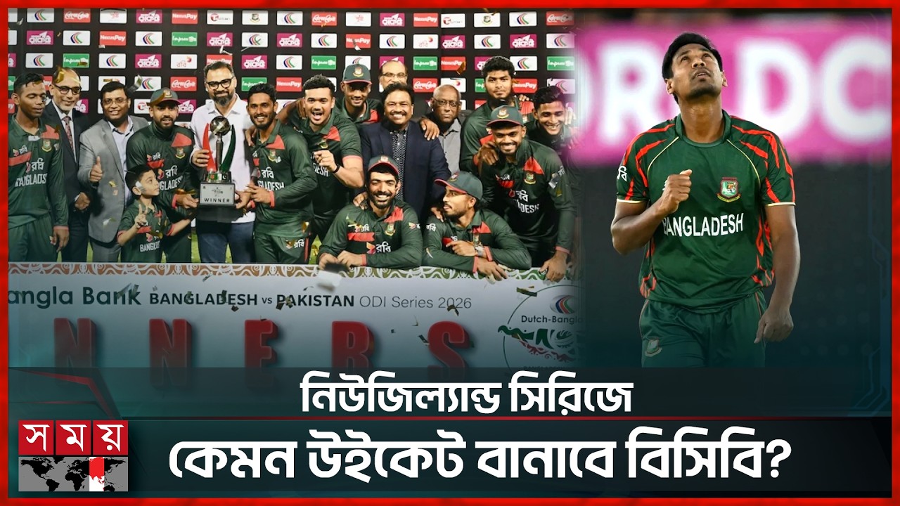 বড় চোটও দমাতে পারেনি মোস্তাফিজকে, ফিজ আমাদেরও অনুপ্রেরণা-ফাহিম! | BCB | BD vs PAK Series | Somoy TV