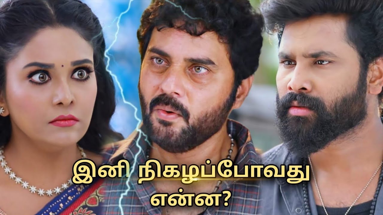 Suttum Vizhi Sudare 17th to 18th Feb 2026 - Promo