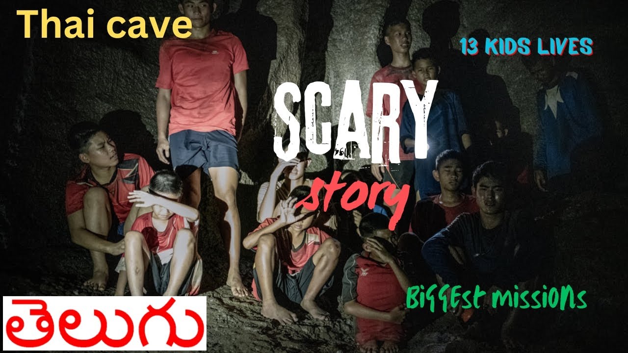 THAI cave rescue mission telugu# 12 kids life # biggest operation 