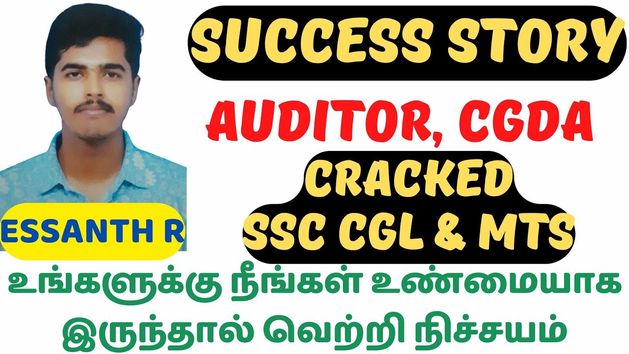SUCCESS STORY OF ESSANTH R, AUDITOR, CGDA🔥 | உங்களுக்கு நீங்கள் உண்மையாக இருந்தால் வெற்றி நிச்சயம்🔥🔥