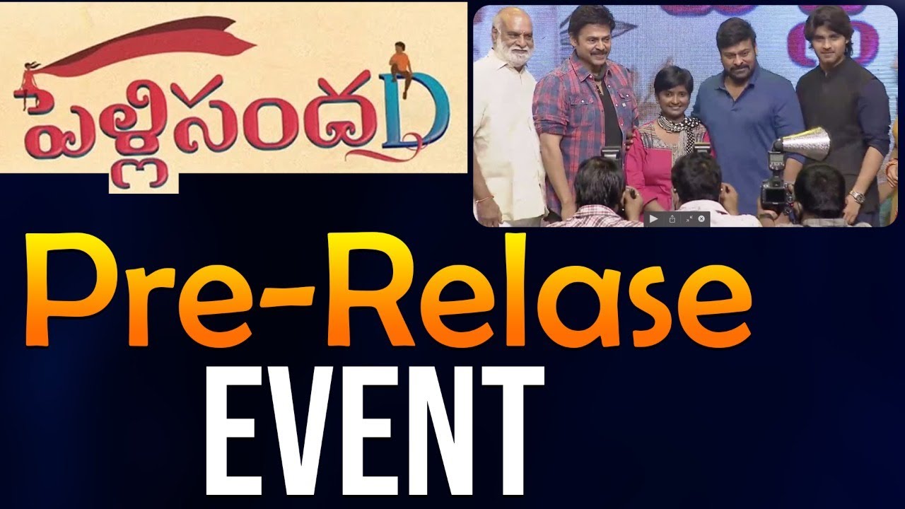 PellisandaD Pre Release Event | Raaga tv