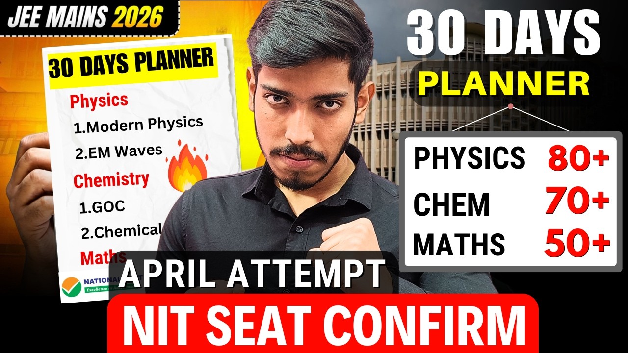 JEE Mains 2026: 30 Days Planner for 200+ Marks🔥|  APRIL Attempt Roadmap for NIT Seat #jee2026