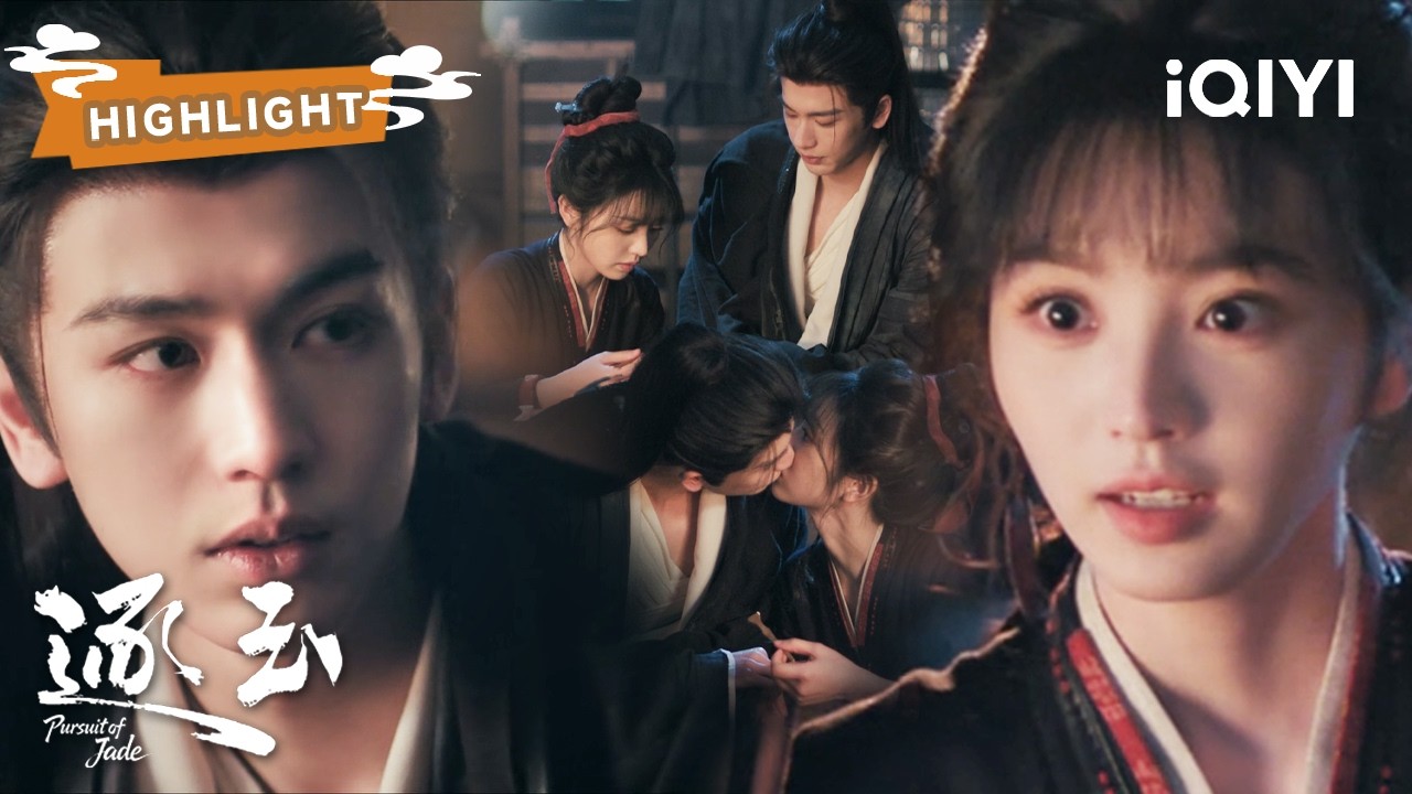 【29】张凌赫跪地替田曦薇领罚❕️她紧紧环抱住他的身躯，心疼不已💔 | 逐玉 Pursuit of Jade | ✦ 爱奇艺东方奇幻 ✦