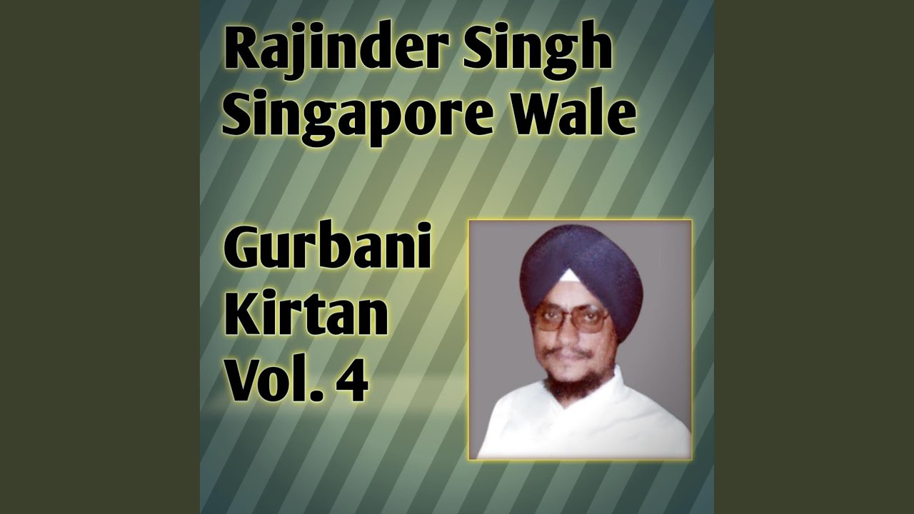 Sureh Kee Jaisee Tari Chaal