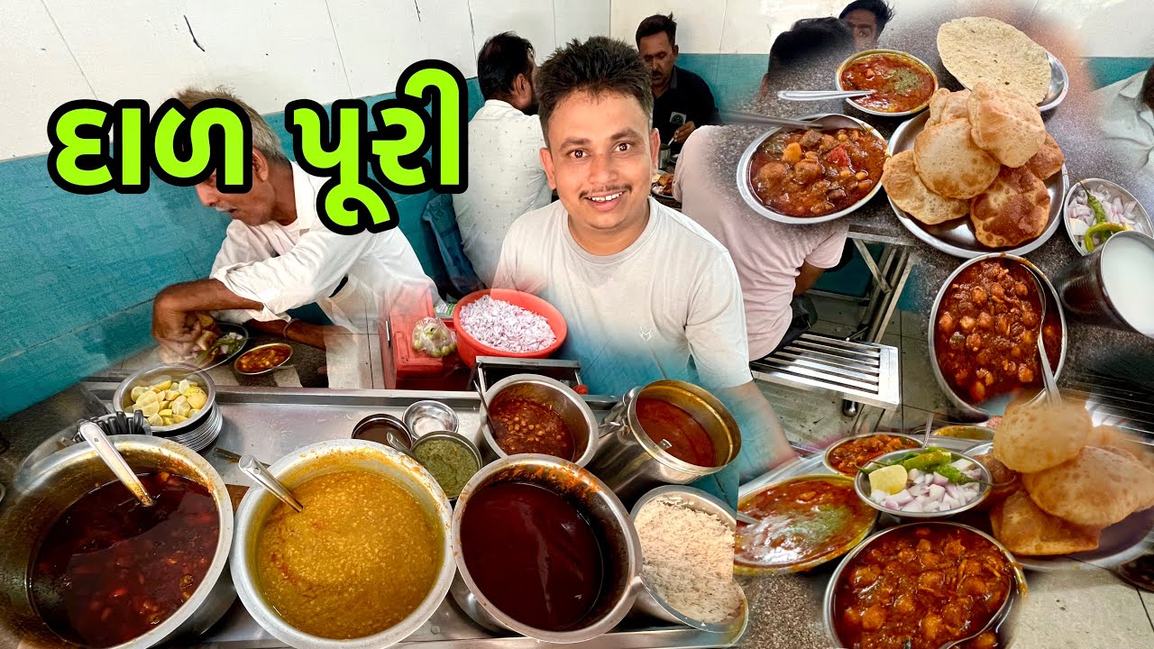 દાળ પૂરી ભાવનગર / dal puri @FoodWithDev1