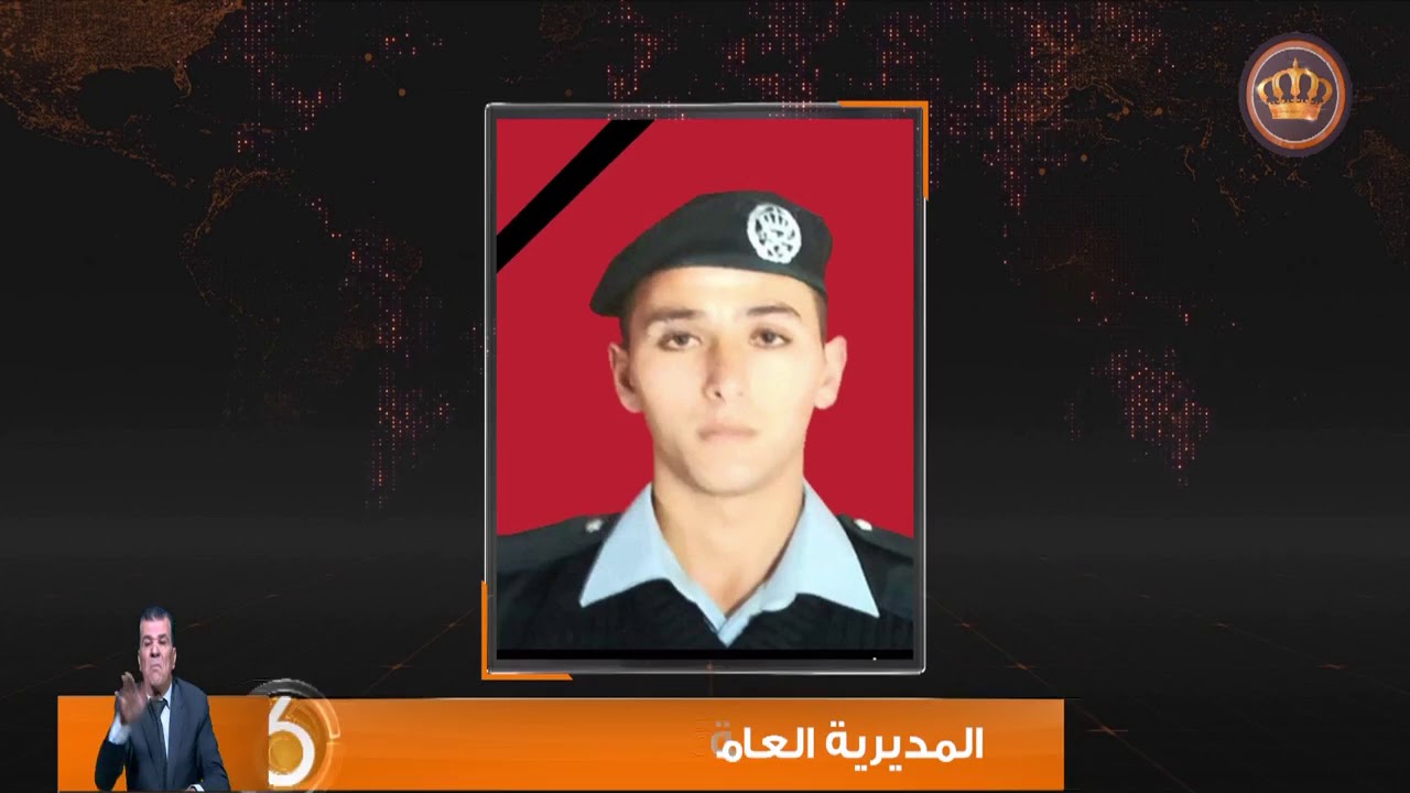 ترفيع الشهيد محمد جرادات الى رتبة رقيب