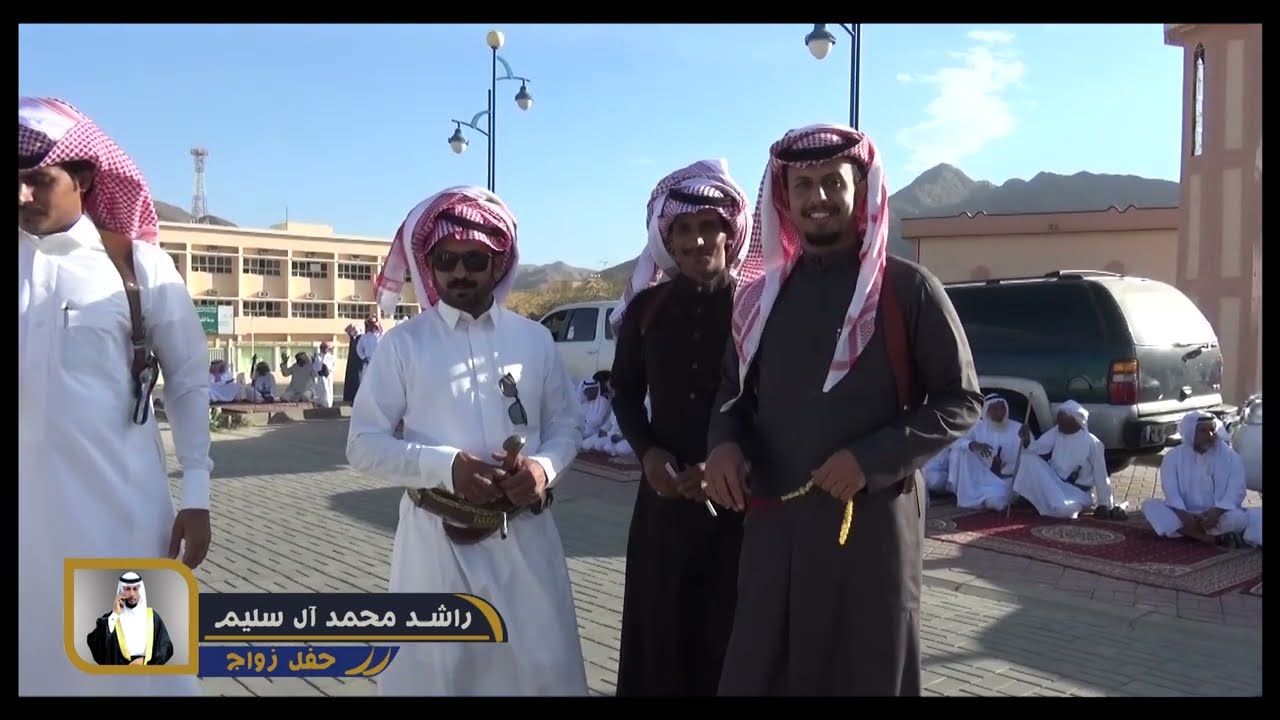 حفل زواج//راشد محمد آل سليم