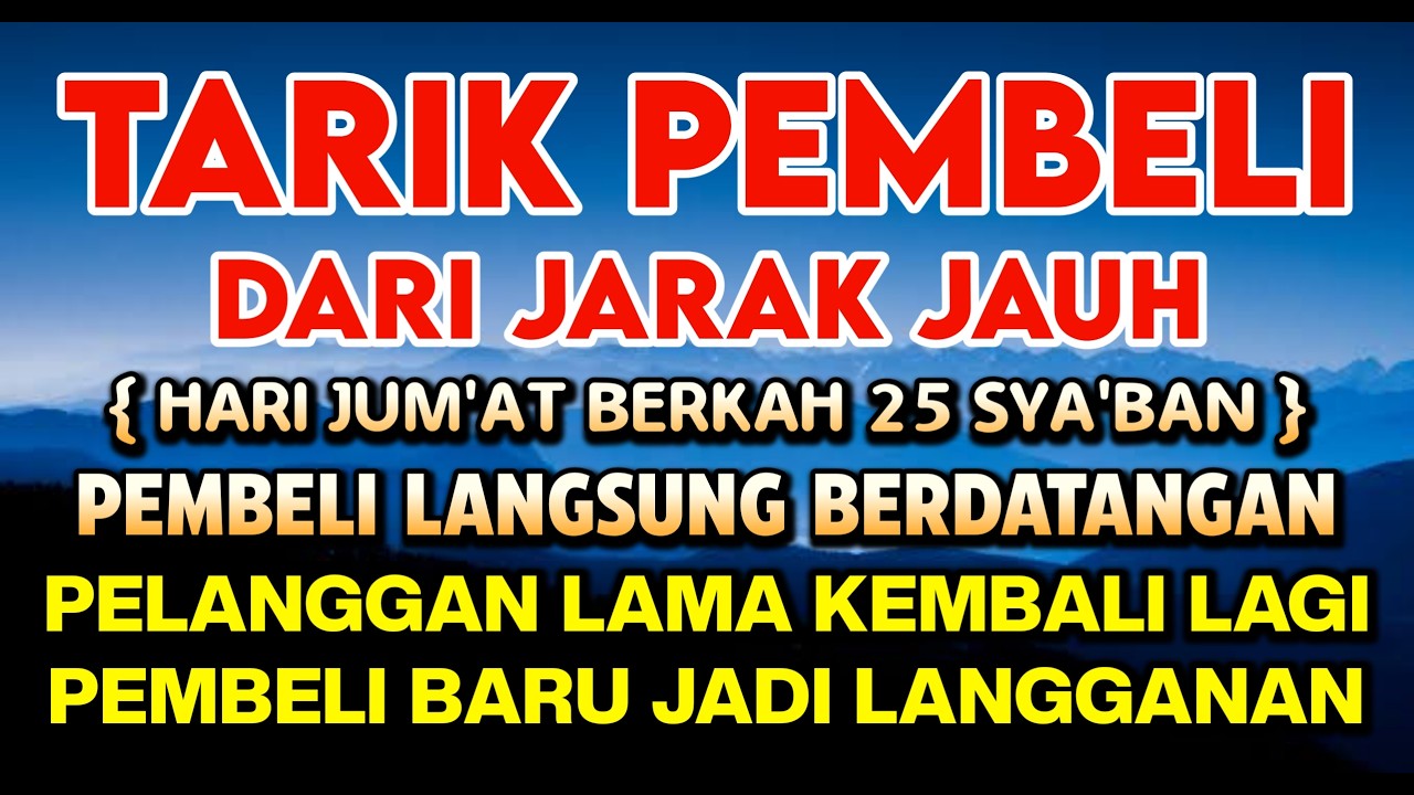 YA ROHMAN, YA ROHIM, 🤲🤲🤲Pelaris Dagangan Pemanggil Pembeli Pembuka Aura Toko/Warung