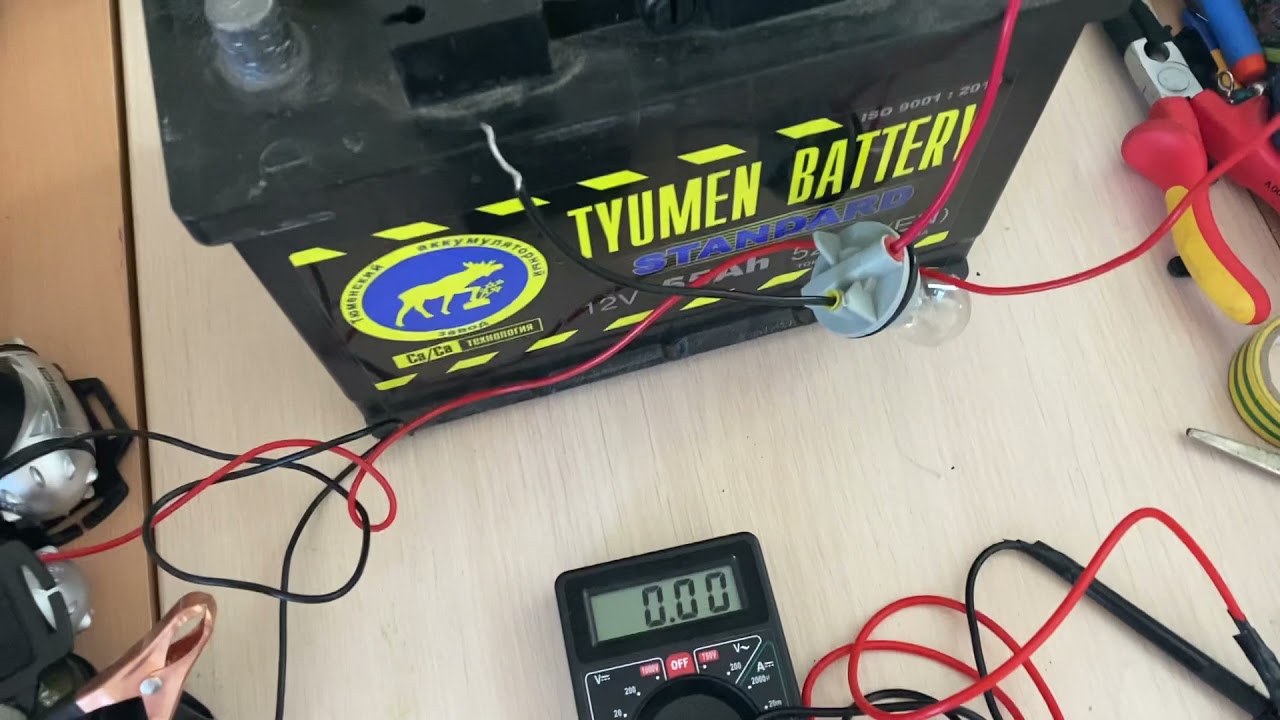 Зарядка и разрядка аккумулятора Тюмень