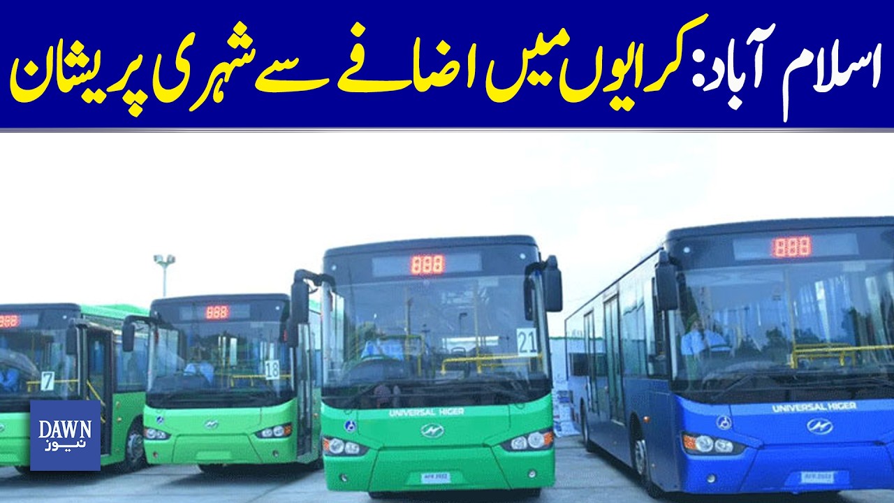 Residents Worried As Transport Fares Rise In Islamabad | Dawn News
