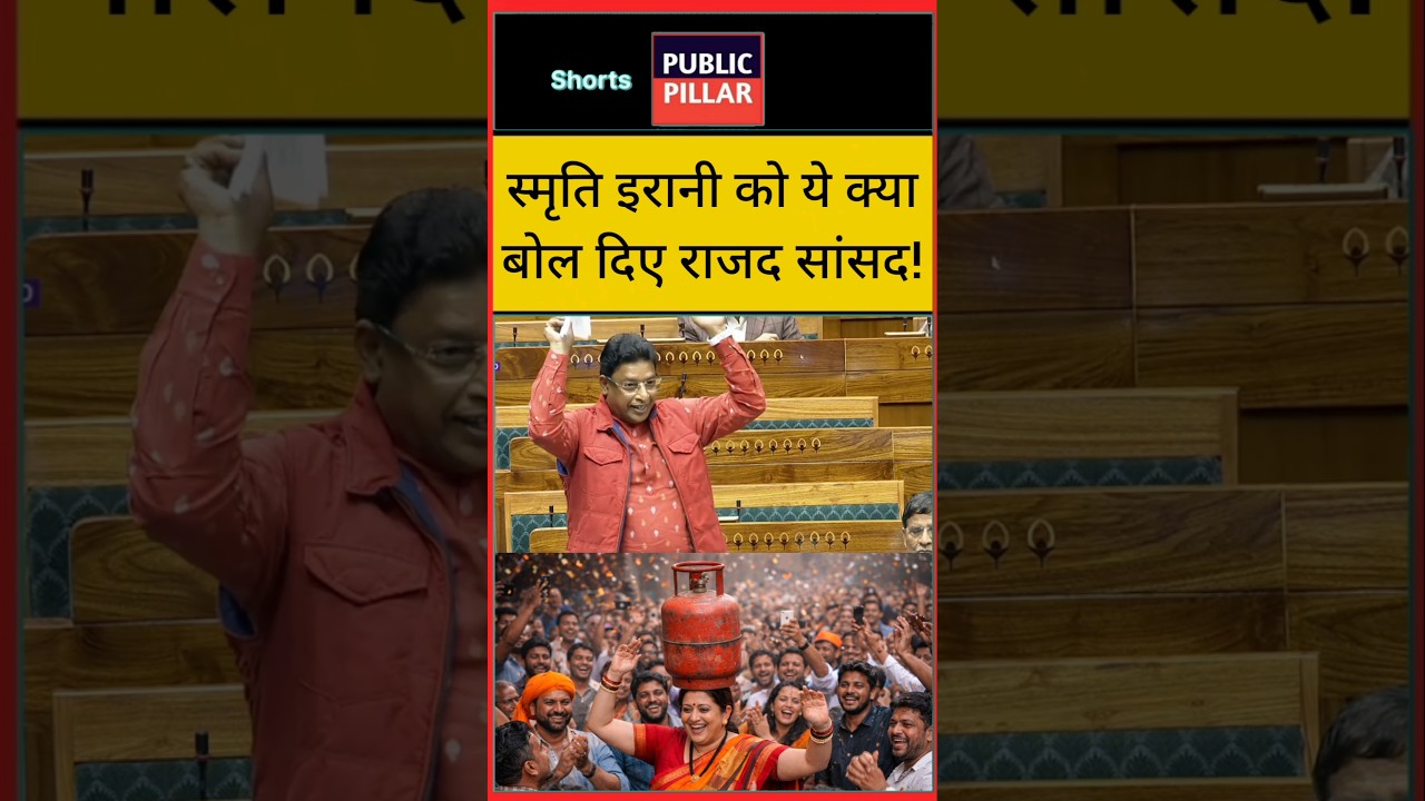 #SmritiIrani #AbhayKushwaha #Rjd #TejashwiYadav #trending #goldendas #Jaybhim #shorts #latest