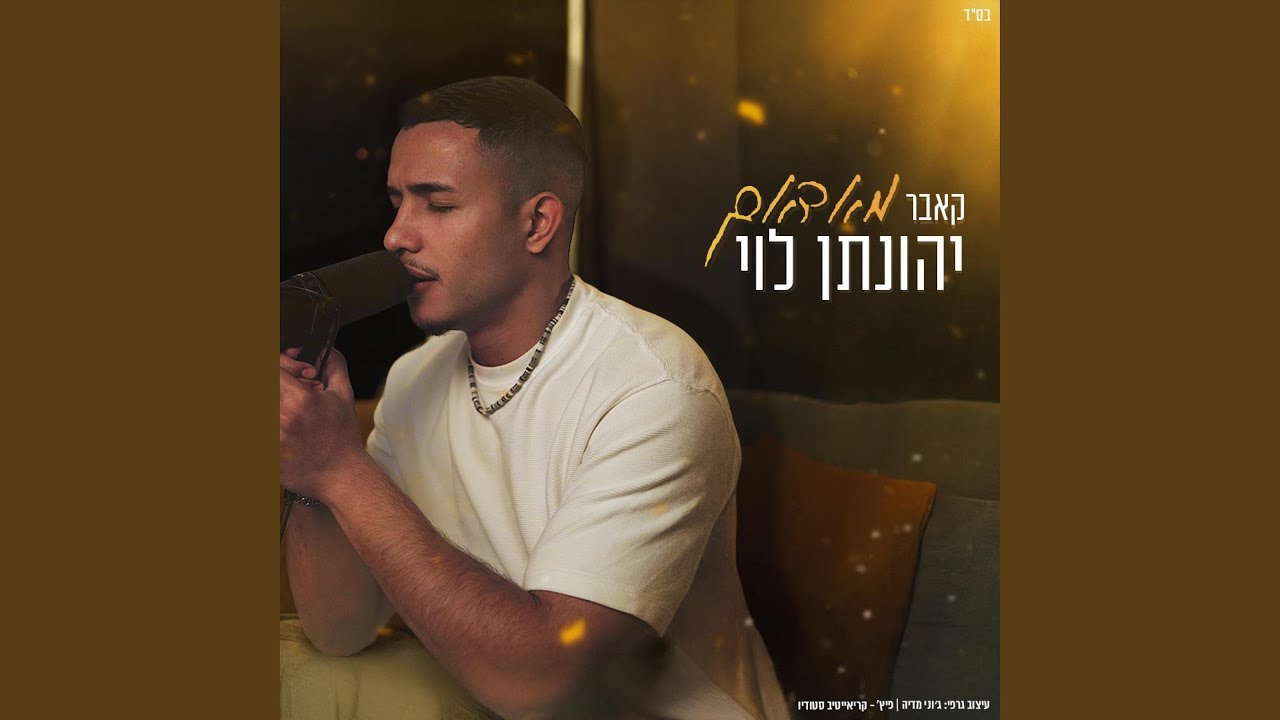 מאדאם