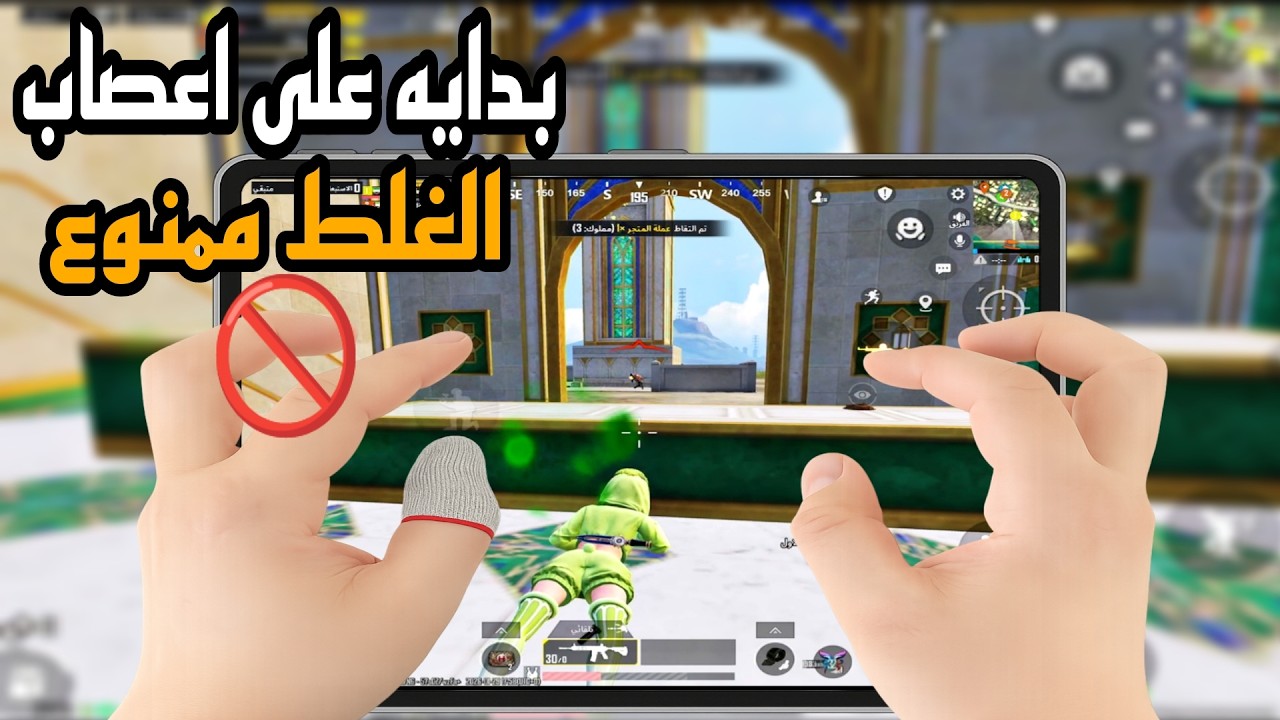 كيم من البدايه لنهايه ممتع PUBG MOBILE