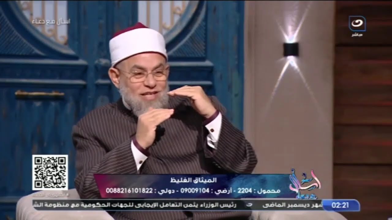اسأل مع دعاء | الثلاثاء 7 يناير 2025 - الميثاق الغليظ