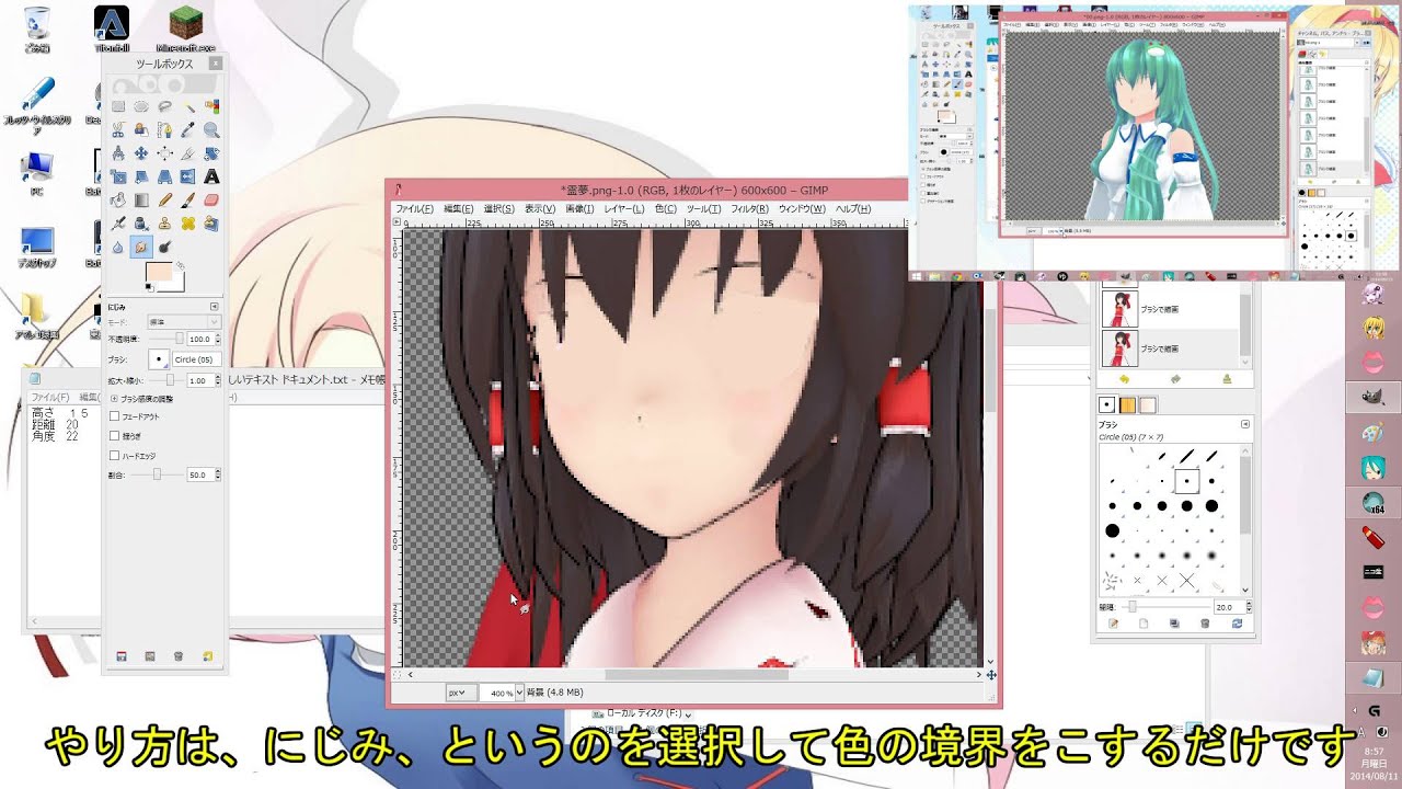 MMDで実況の立ち絵を作ってみた　（改）
