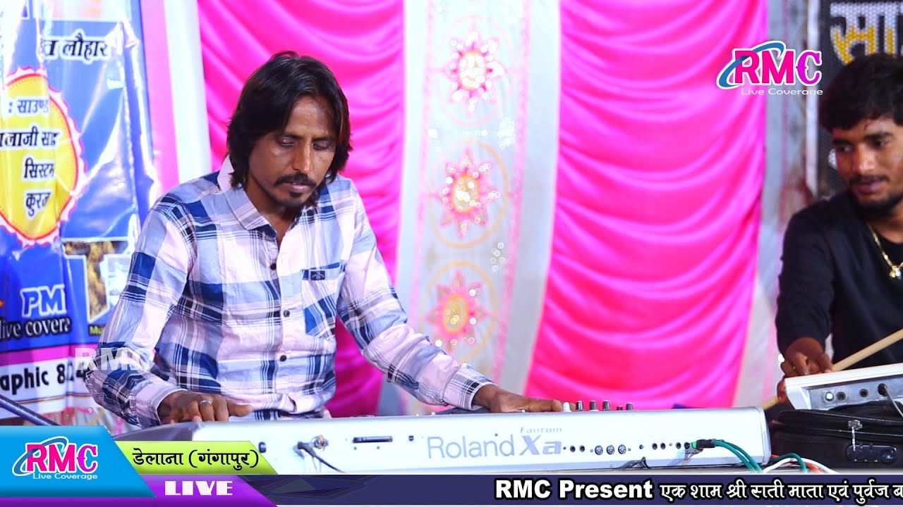 शानदार कीबोर्ड प्लेयर ll राकेश डांगी ll Rajasthani Tunes इंस्ट्रुमेंटल वीडियो ll डेलाना Live