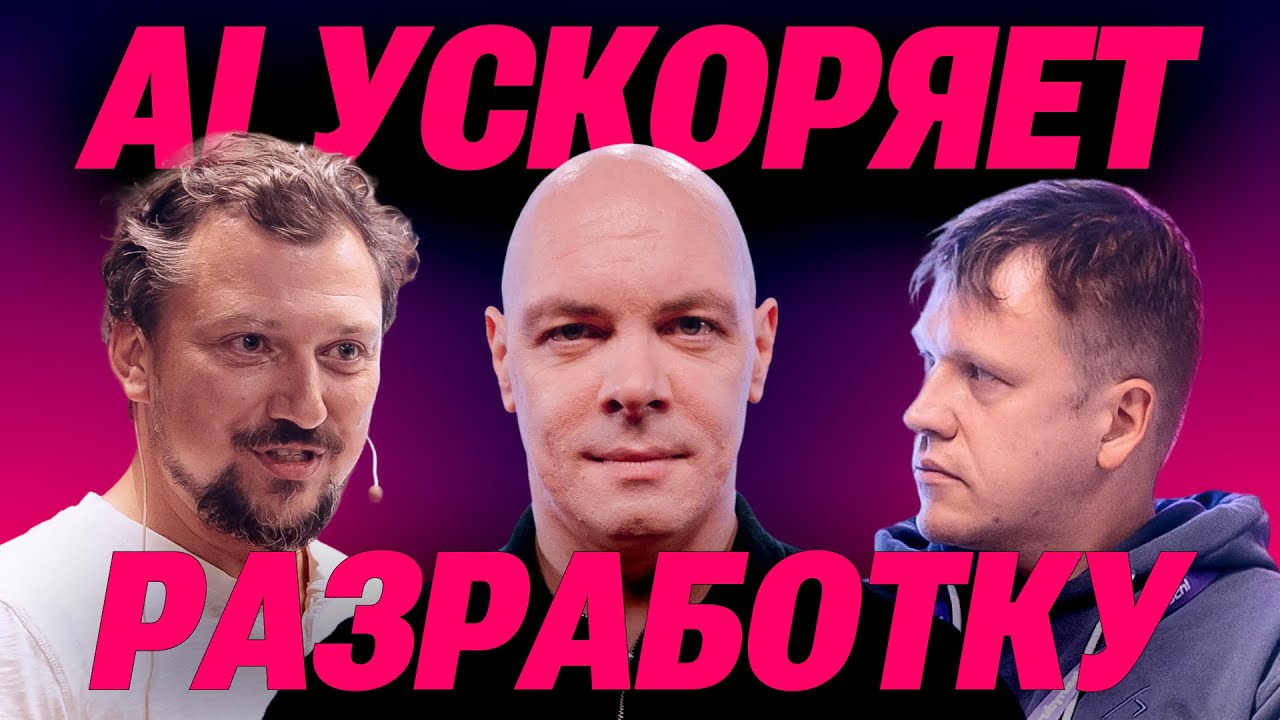 OR: Сколько кода сегодня пишет AI - выпуск 24 #RubyRussia 2025
