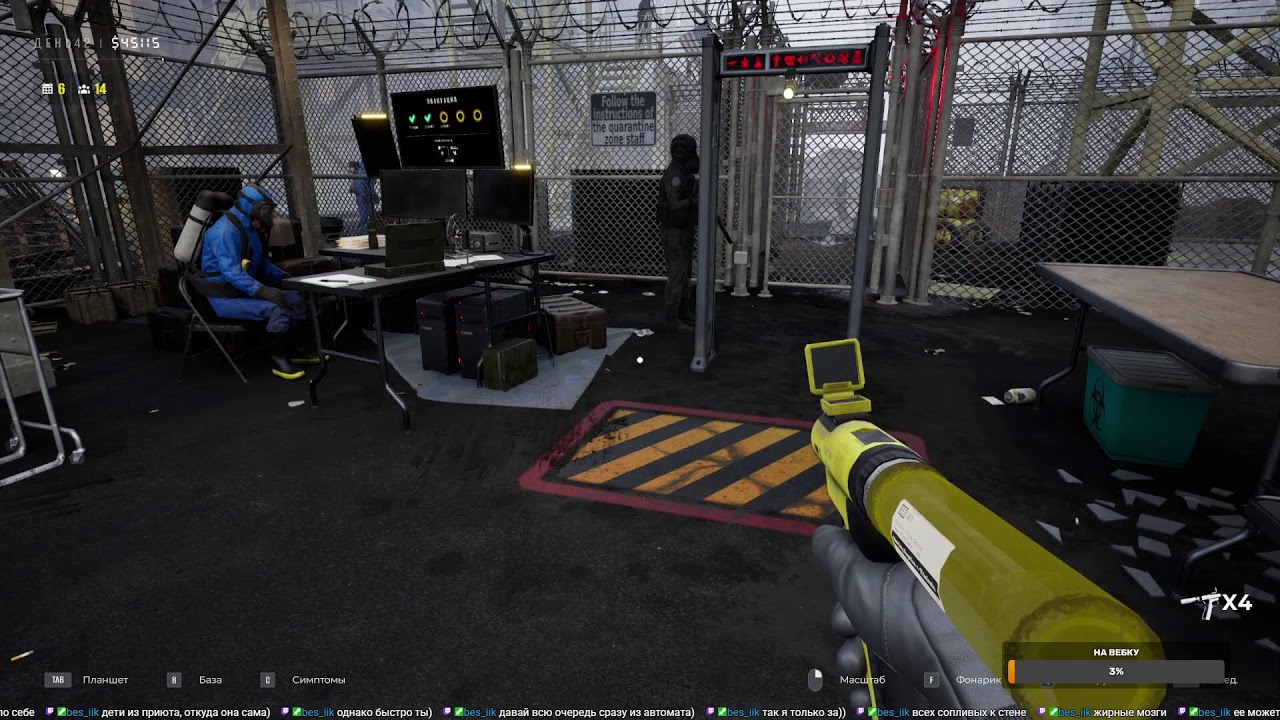 Quarantine Zone: The Last Check: сомнительные решения. Стрим