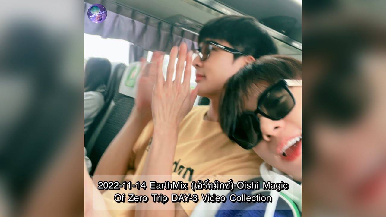 2022-11-14 EarthMix (เอิร์ทมิกซ์)-Oishi Magic Of Zero Trip DAY-3 Video Collection