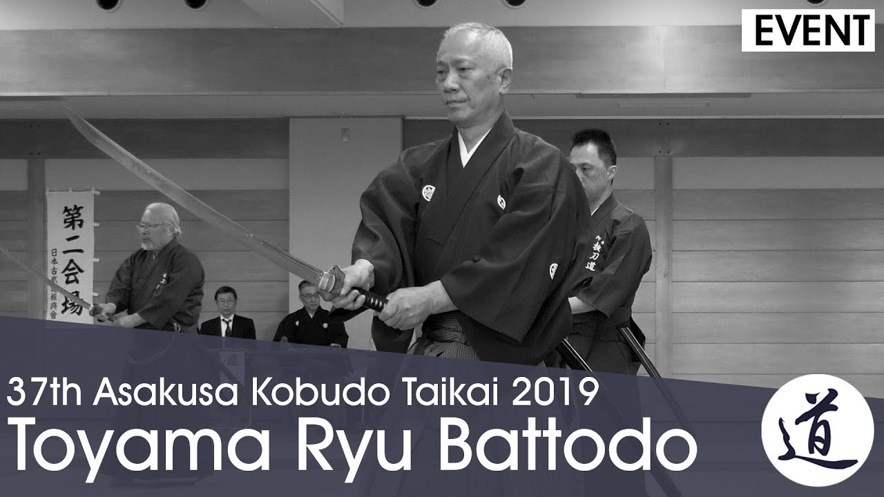 Toyama Ryu Battodo - Nakamura Tomoko - 2019 Asakusa Kobudo Taikai