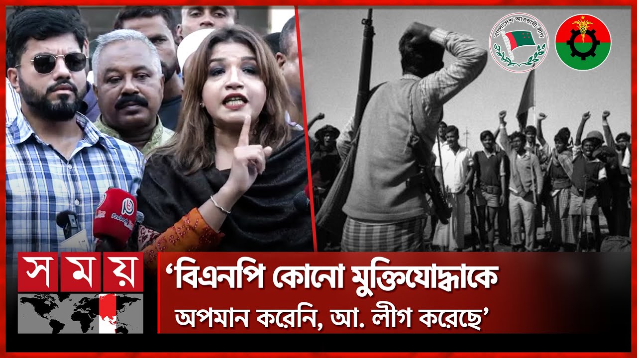 দল-মত নির্বিশেষে মুক্তিযোদ্ধাদের সম্মান করতে হবে, বললেন শামা ওবায়েদ | Shama Obaid | Freedom Fighter
