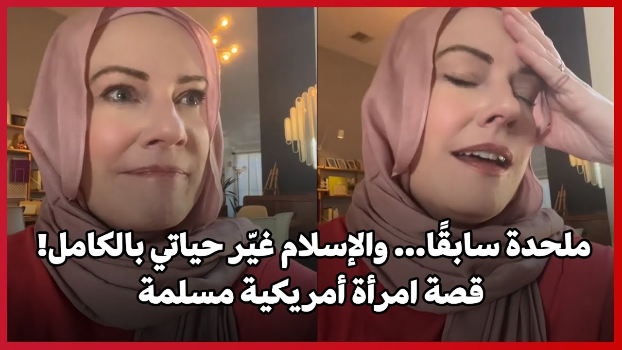 Раньше я была атеисткой… Ислам полностью изменил мою жизнь! История американской мусульманки.