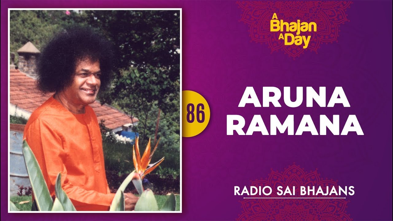 86 - Aruna Ramana | Radio Sai Bhajans