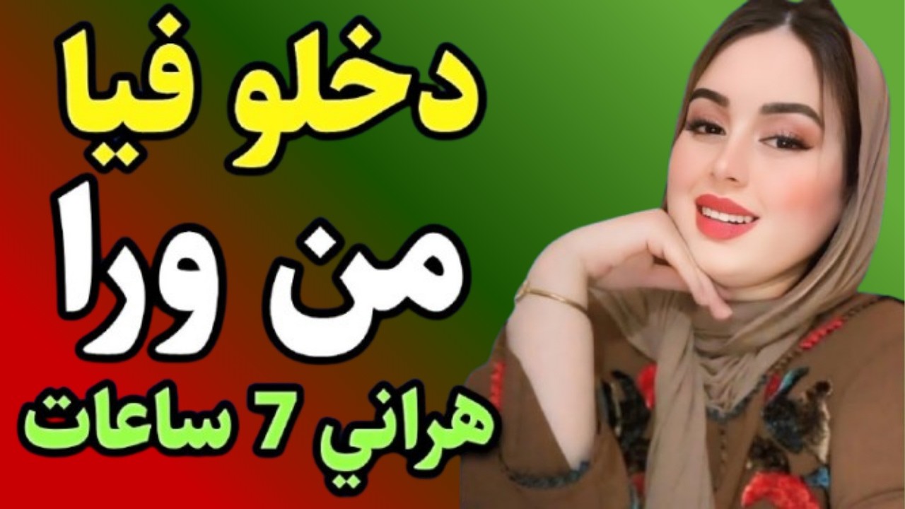 قصة حقيقية صادمة… النهاية هتخليك تعيد حساباتك! 😳🔥 #قصص_واقعية  #قصة_صادمة  #عبرة #قصص  #حكايات