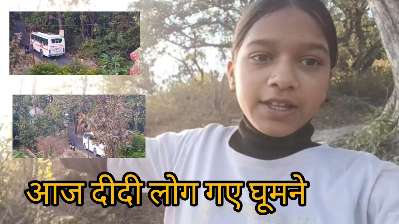 आज  Sunday के  दिन  दीदी  लोग  गए  घूमने ऋषिकेश 