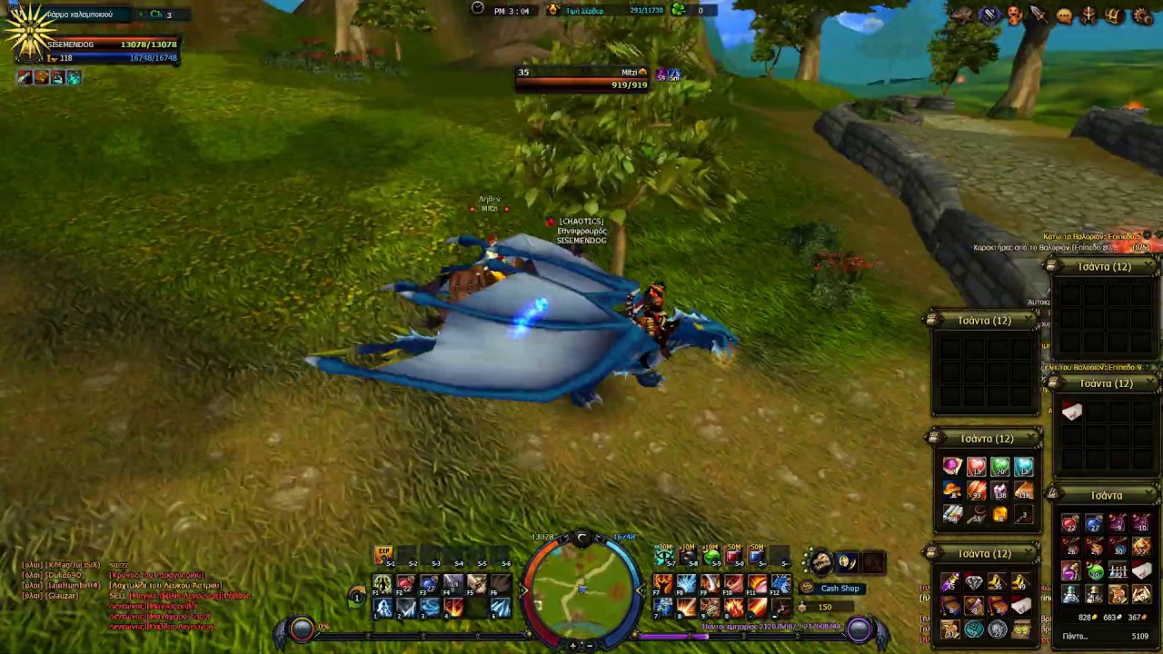 WHEN BALORIAN AFRAID OF SISEMENDOG EVEN ON KERTER... XD