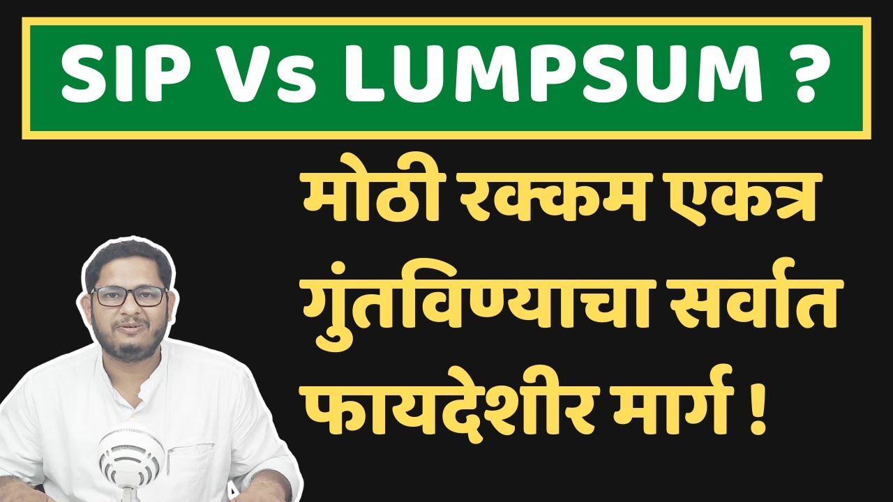 Sip or Lumpsum, Which is better investment for Mutual Funds | Netbhet MoneySmart