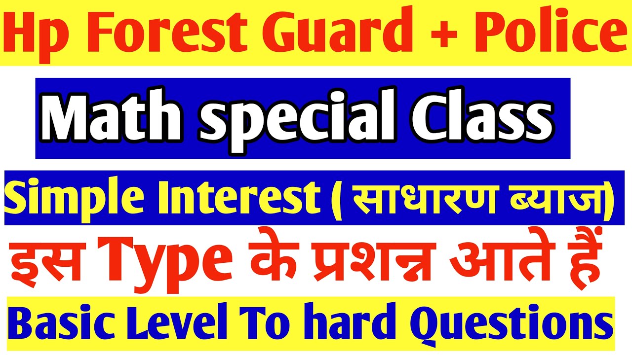Hp Forest guard + Police Math Class | Hp forest guard math simple interest imp question | Hp forest