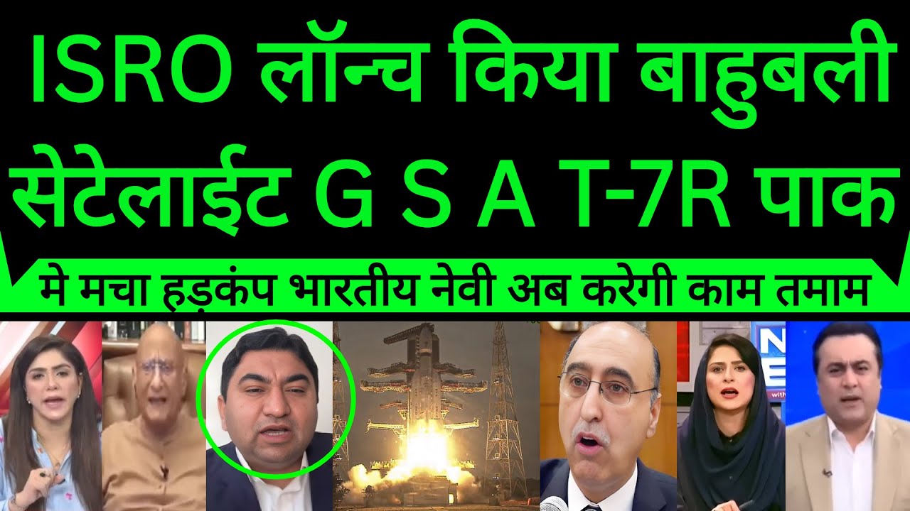 ISRO Ne Launch Kiya Sabse Bada Bahubali Satellite GSAT-7R Pak Me Pasra Matam | Pak Reaction On ISRO