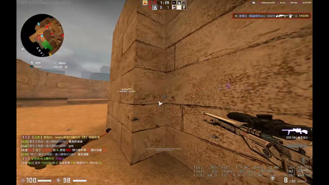 best hvh cheat by neverlose