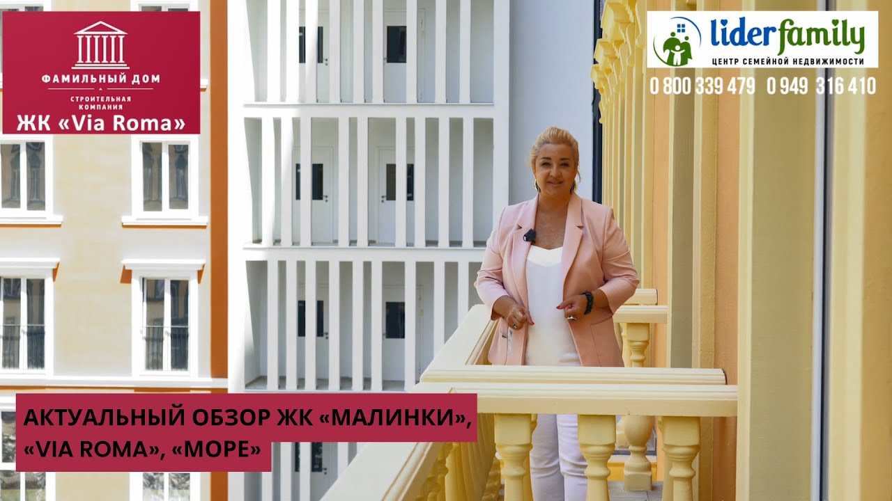 НАДО ЖИТЬ У МОРЯ, МАМА! Выпуск №8