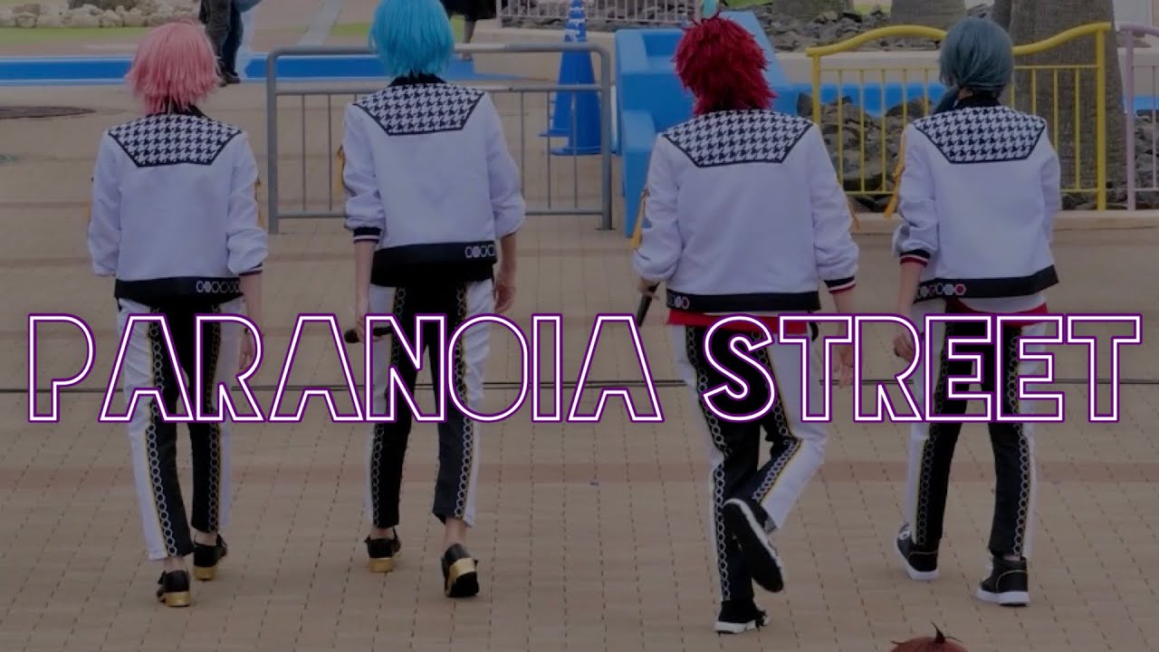 【あんスタ】PARANOIA STREET【踊ってみた】